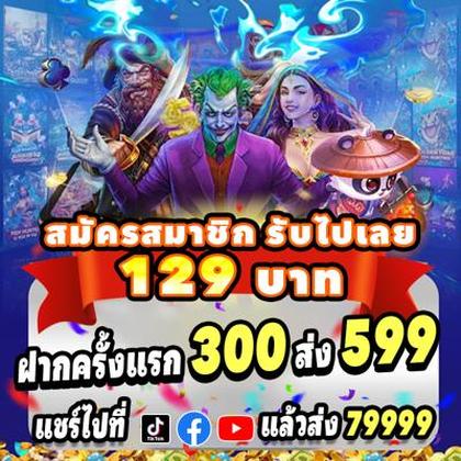 Casino PINASWIN88